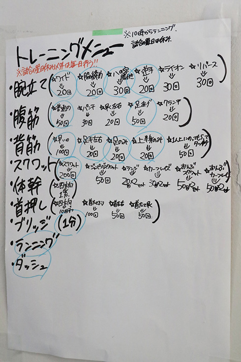厳しい道のりを支えてくれるものは?(2)